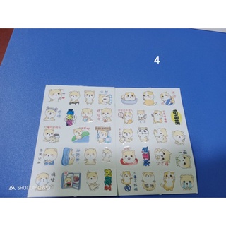 Sticker cute😍