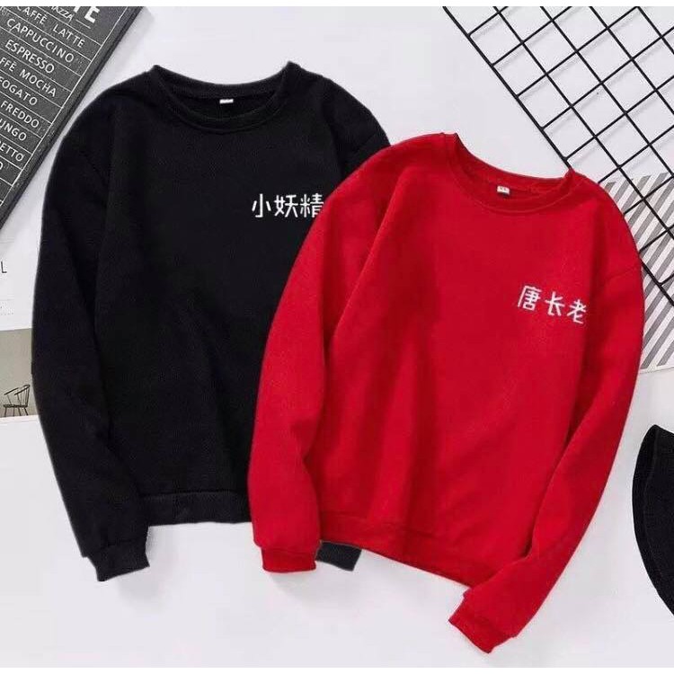 ÁO HOODIE CỔ TRÒN NAM NỮ CÓ CHỮ BÊN TRÁI NGỰC