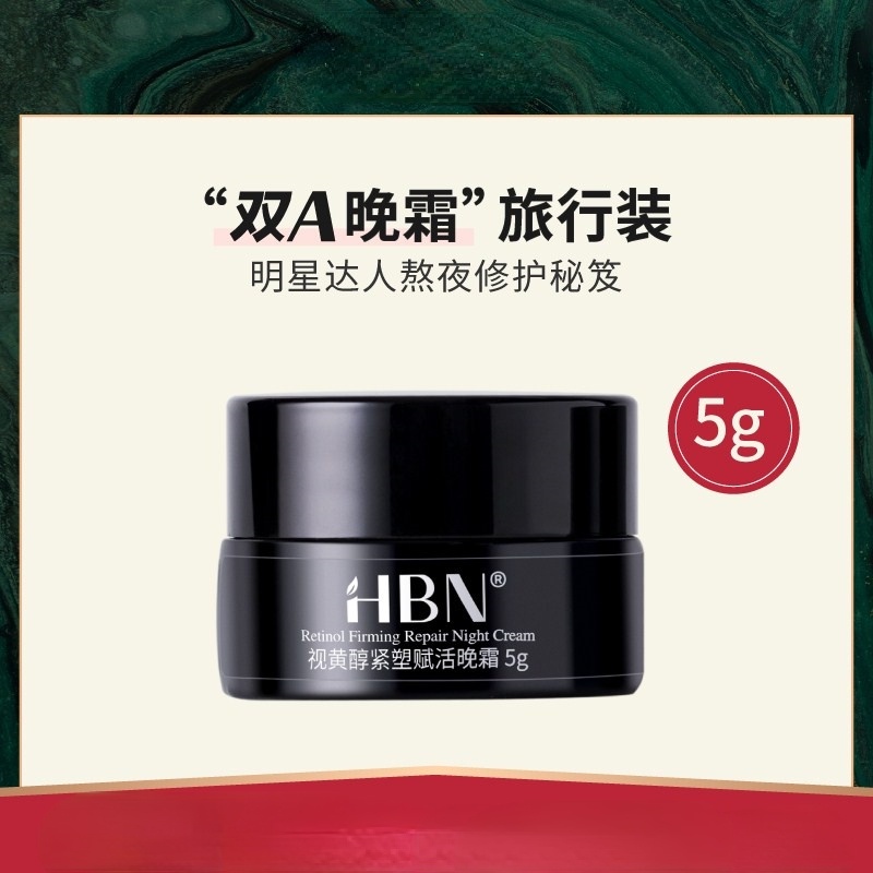 Kem Dưỡng Da Ban Đêm Hbn Arbutin Retinol Vitamin A Làm Săn Chắc Da Chống Lão Hóa