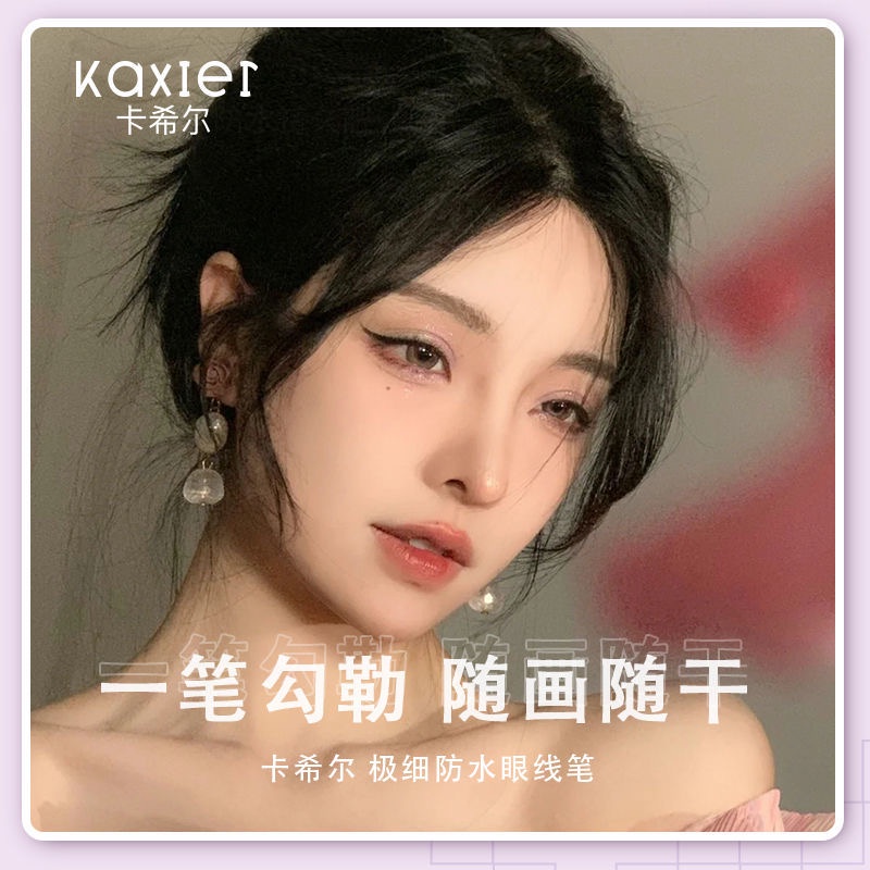 Bút Kẻ Mắt Dạng Lỏng Màu Đen Lâu Trôi Không Thấm Nước Nhanh Khô