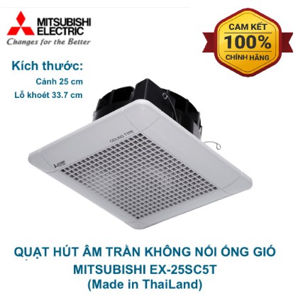 Quạt hút âm trần không nối ống gió Mitsubishi EX-25SC5T