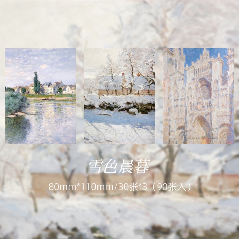 Set 90 Giấy Ghi Chú Họa Tiết Tranh Sơn Dầu Độc Đáo Tiện Dụng