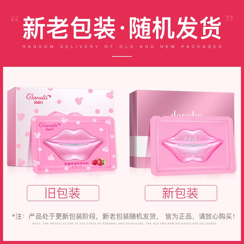 Mặt nạ môi dưỡng ẩm màu sắc tươi sáng chăm sóc đôi môi dành cho trẻ em | BigBuy360 - bigbuy360.vn
