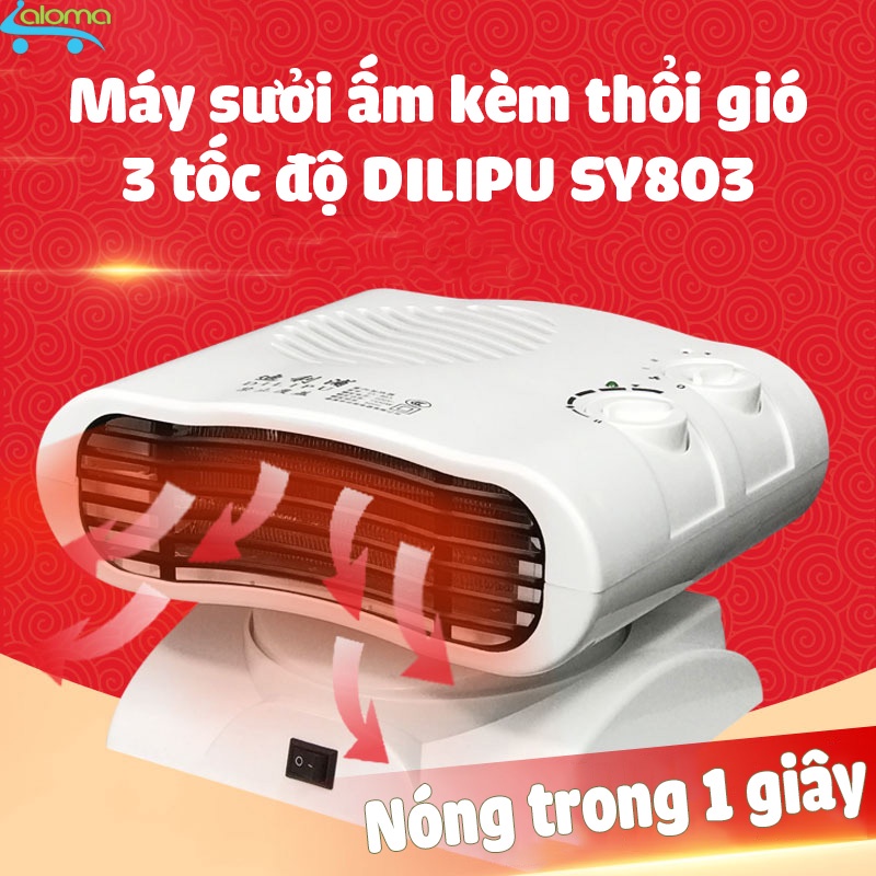 [MẪU MỚI 2022] Máy sưởi ấm kèm thổi gió DILIPU FH-09 xoay đảo chiều 3 tốc độ nóng gió