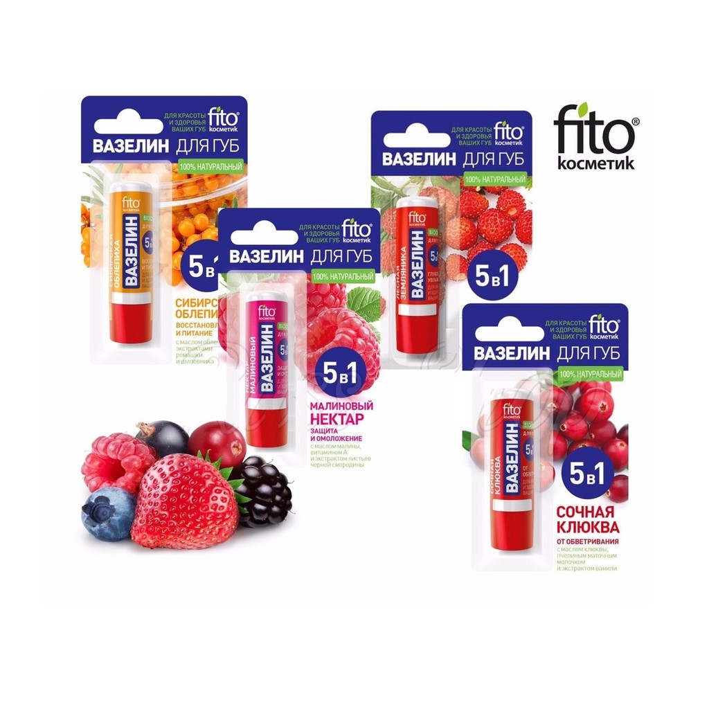 SON DƯỠNG MÔI FITO 5in1 giúp môi căng mịn