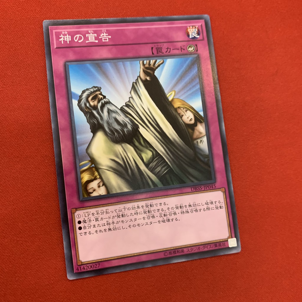 [EN-JP][Thẻ Bài Yugioh Chính Hãng] Solemn Judgment Konami