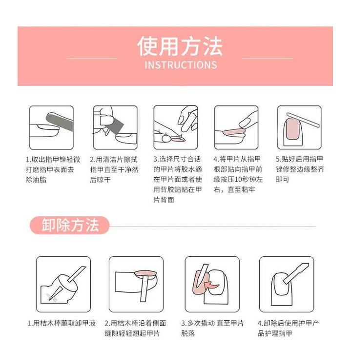 [Hàng mới về] Set 24 móng tay giả ngắn thời trang cho nữ