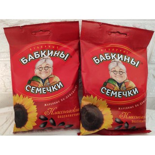 Combo 5 gói Hạt Hướng Dương Bà Già Nga 100G