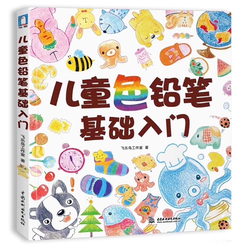Artbook dạy vẽ màu chì nhiều mẫu dành cho mọi lứa tuổi