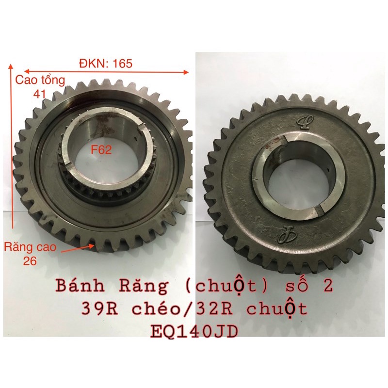 Bánh Răng (chuột) số 2 39R chéo/32R chuột EQ140(1700C-127) JD bánh răng ô tô phụ tùng ô tô phụ tùng Hùng Lỳ