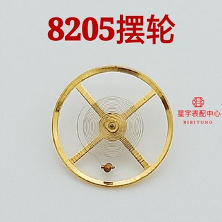 Bánh xe xoay thay thế cho đồng hồ đeo tay 8205 2813 8205 2813