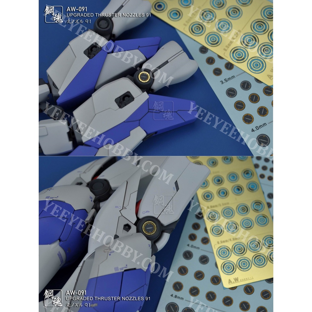 PHỤ KIỆN MOD STEEL SPIRIT - PHOTO ETCH NÂNG CẤP ỐNG XẢ CHO MÔ HÌNH UPGRADED THRUSTER NOZZLES AW091