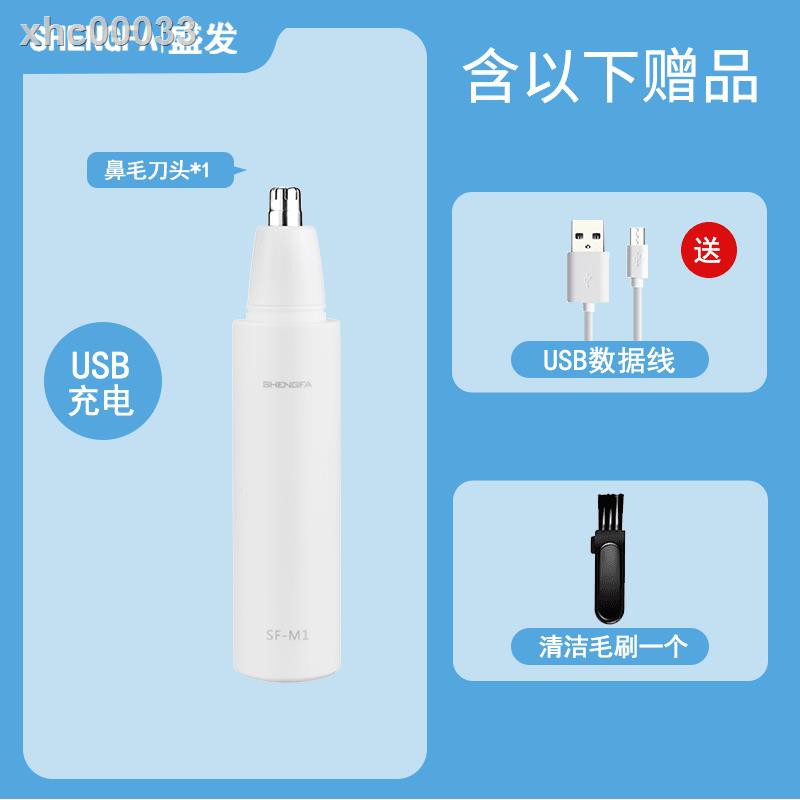 (Hàng Mới Về) Máy Tỉa Lông Mũi Chạy Điện Tiện Dụng Cho Nam | BigBuy360 - bigbuy360.vn