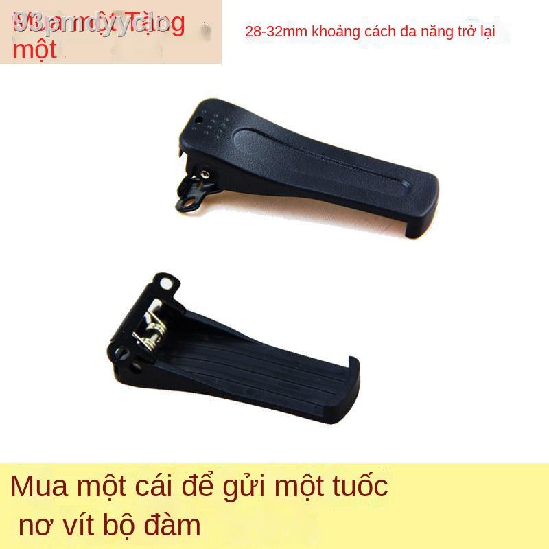 ◈☇Mua một tặng một cặp phụ kiện bộ đàm Kẹp thắt lưng Kẹp lưng khoảng cách 28-32mm Kẹp Baofeng đa năng để gửi