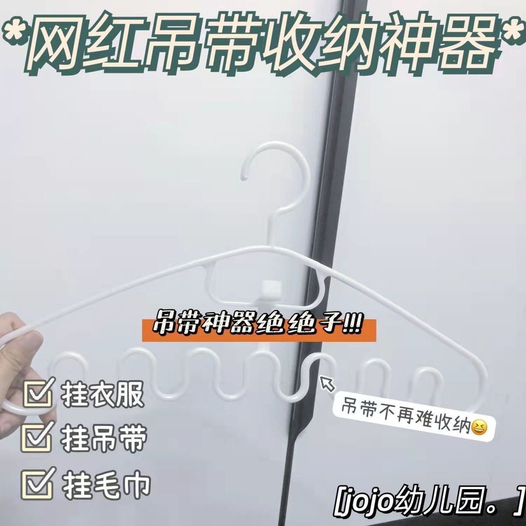 Móc Treo Quần Áo Chống Trượt Đa Năng Tiện Dụng