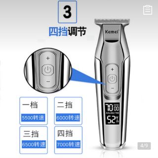 Tông đơ sạc trấn viền 5027