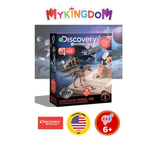 Đồ Chơi DISCOVERY Bộ Khảo Cổ Truy Tìm Xương Khủng Long - T.Rex 1423004871