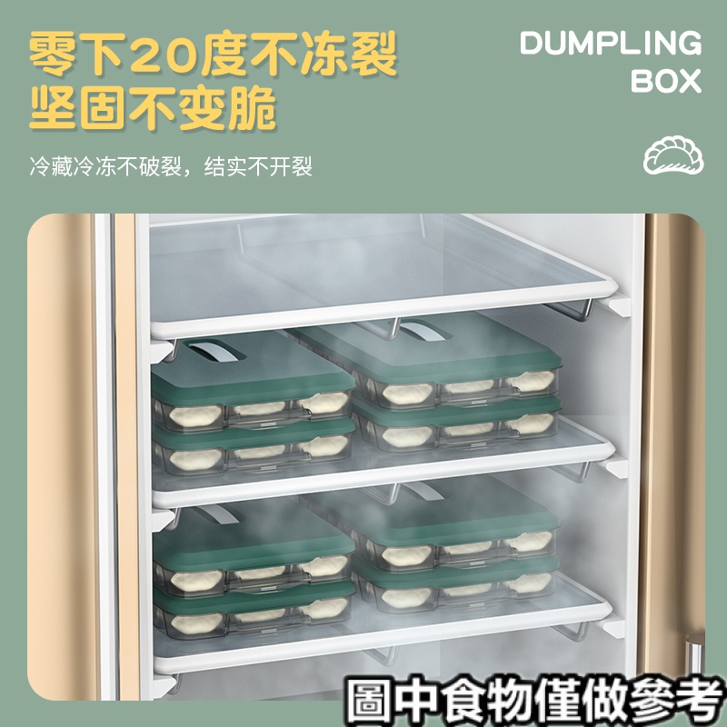 ☁Hộp Đựng Sủi Cảo Tiện Dụng☁Hộp Đựng Bánh Bao Đông Lạnh Nhiều Ngăn Tiện Dụng