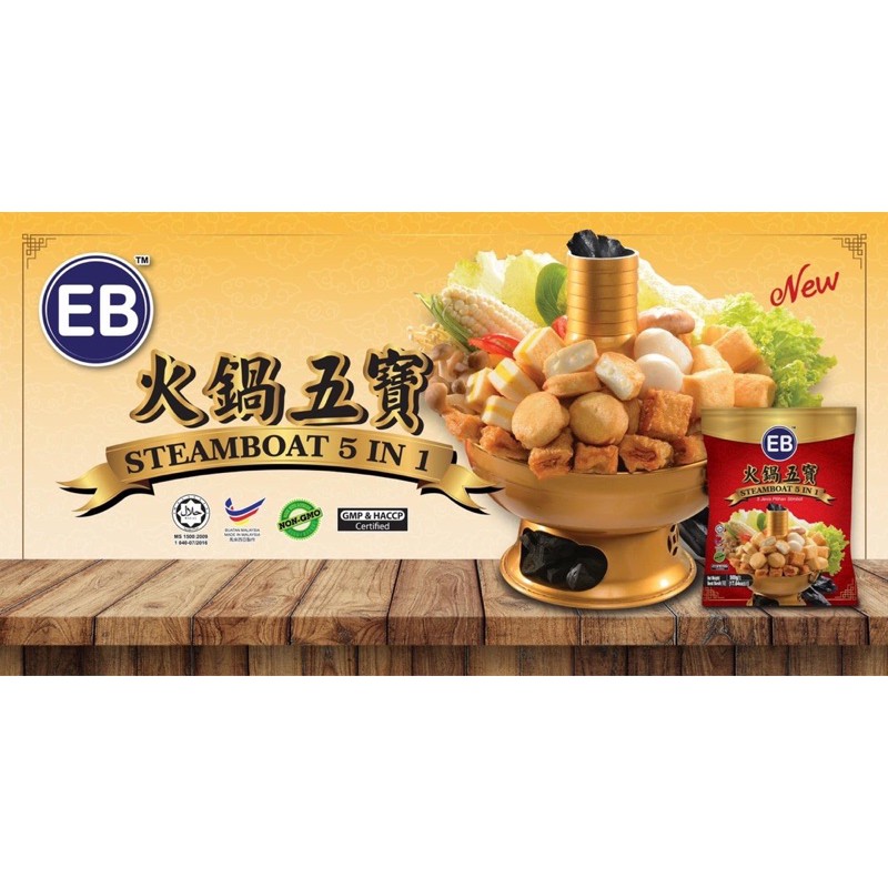 Steamboat 5in1 EB chính hãng nhập khẩu Malaysia- Viên thả lẩu cao cấp 500g. .