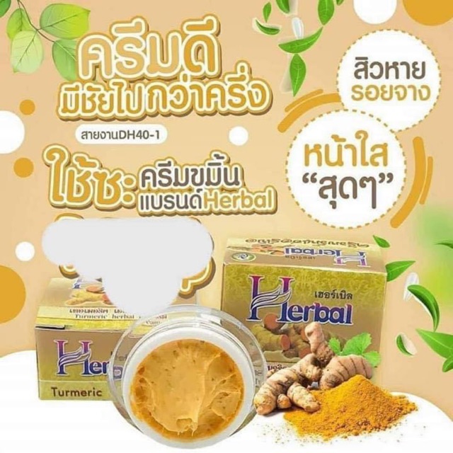 Kem nghệ mụn thâm , dưỡng trắng herbal cream Thái Lan