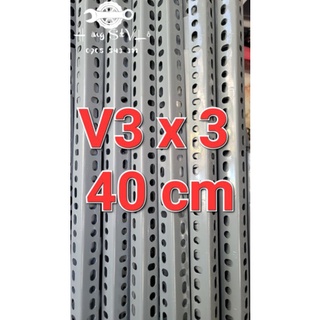 V3 x 3 - dài 40 cm