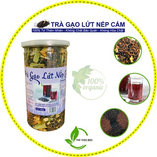 Trà gạo lứt nếp cẩm ☕ Hộp 500G ☕ Gạo lứt nếp cẩm, đậu đen xanh long, đậu đỏ... thơm ngon - thanh nhiệt, giải độc☕