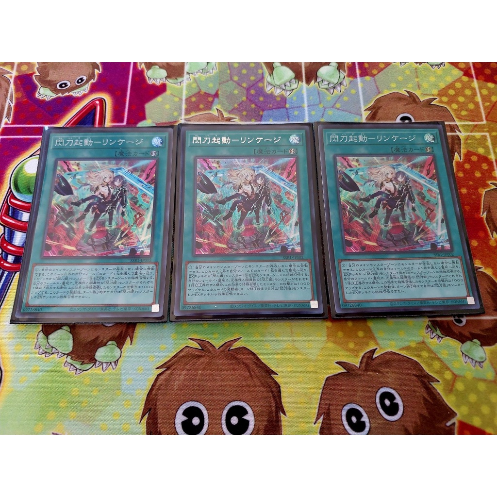 Set Thẻ Bài Yugioh OCG Sky Striker