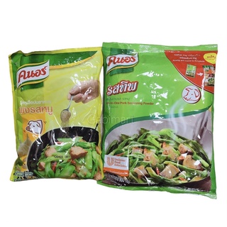 Gia vị Hạt nêm Knorr Thái Lan vị heo, vị gà, thơm ngon 800g (Date mới nhất)