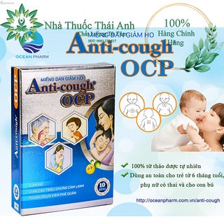 Miếng dán chống ho anti-cough patches hộp 10 miếng
