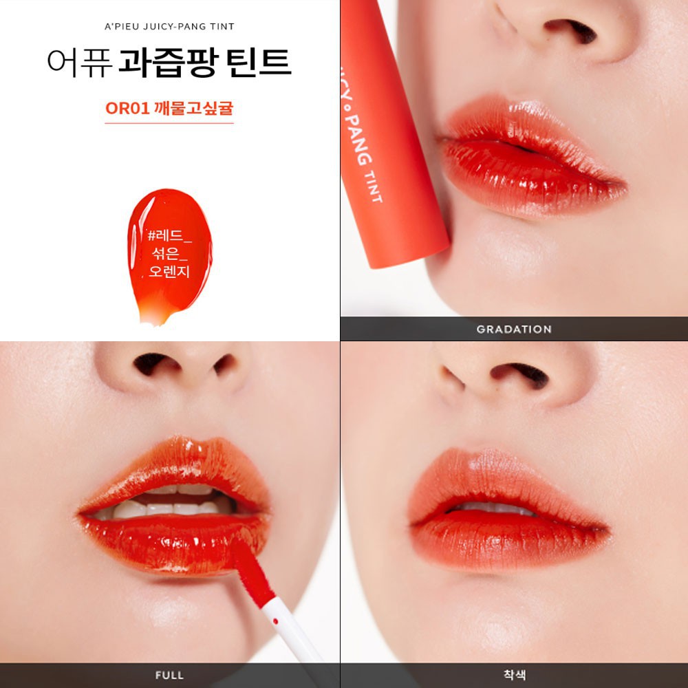 (hàng Mới Về) Son Môi Apieu Juicy Pang Tint - Or01 Dưỡng Ẩm Phong Cách Hàn Quốc