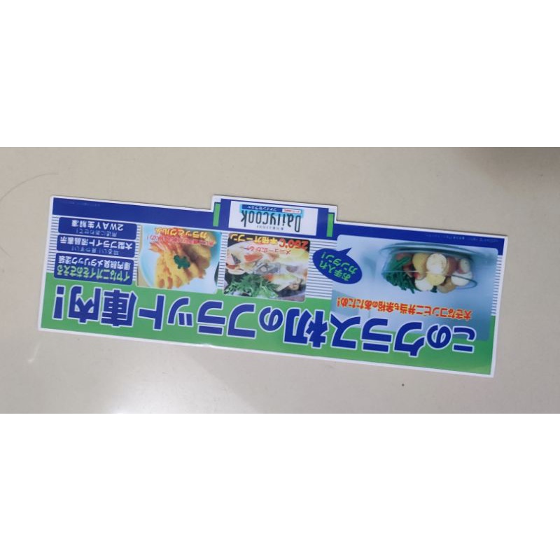 combo 10 tem dán nội điạ nhật