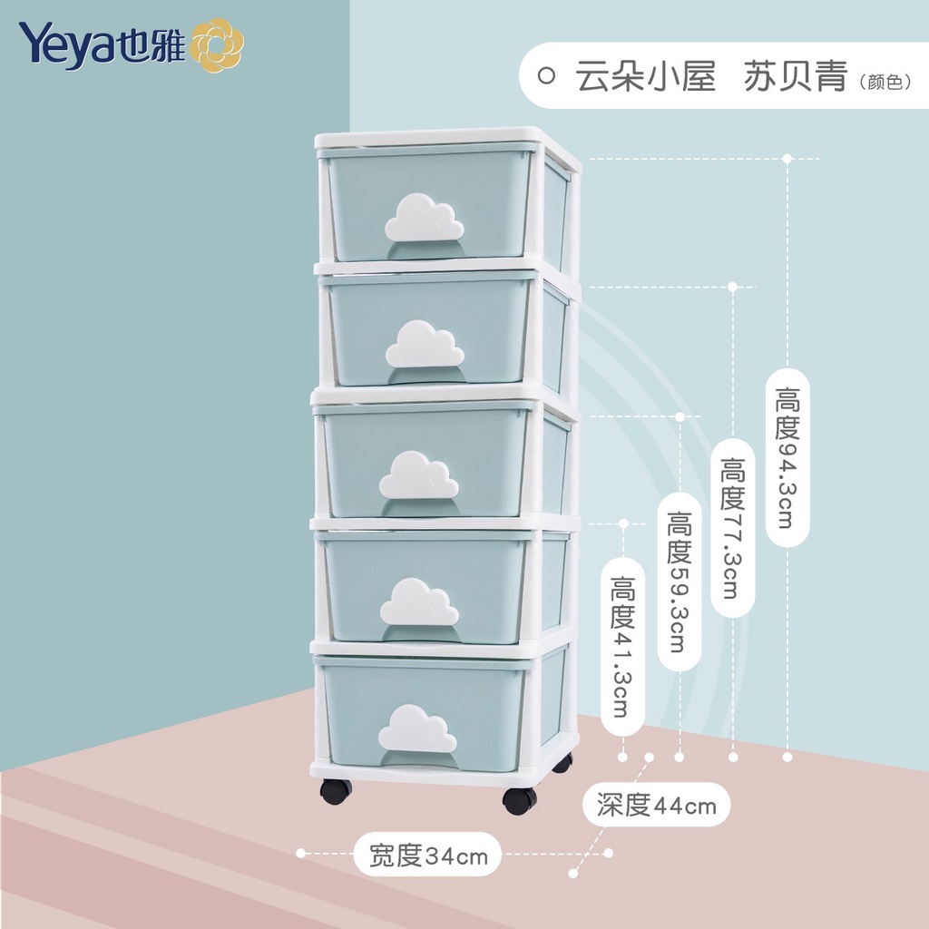 Tủ nhựa cho bé Kub 4 tầng đựng quần áo trẻ em đồ sơ sinh tủ đầu giường mẫu thiết kế Hàn Quốc Zozon