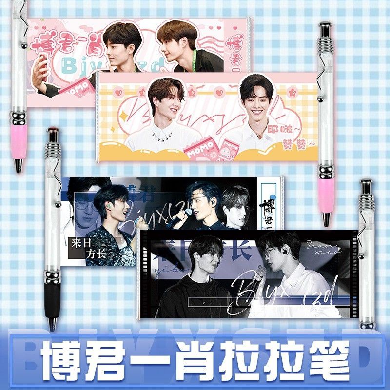 Bút viết ảnh kéo Vương Nhất Bác Tiêu Chiến BJYX V30