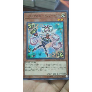 [Thẻ bài Yugioh OCG] COTD-JP006 Trickstar Lilybell Common