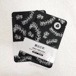 1908 mask thải độc 3 loại