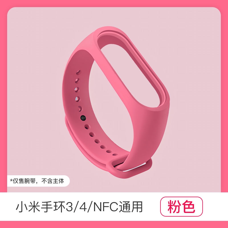 Vòng Đeo Tay Thông Dụng Nhiều Màu Sắc Cho Xiaomi Mi Band 3 / 4 / 5nfc