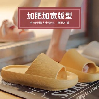 Dép bánh mì