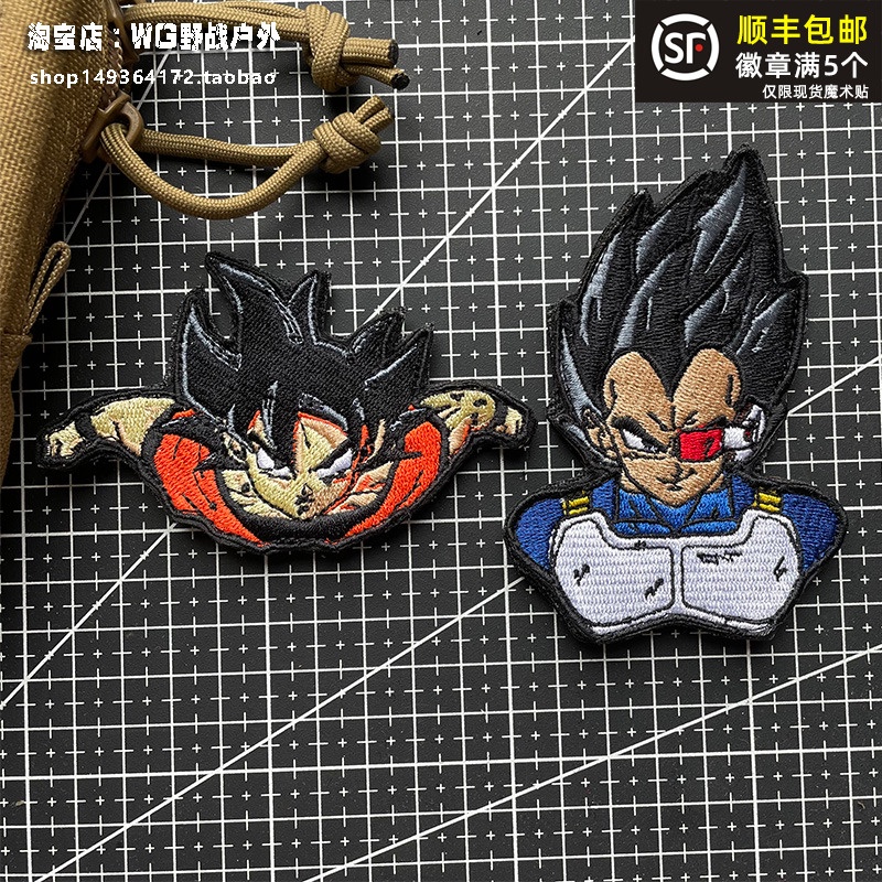 【Customized 】Áo Khoác Jean Họa Tiết dragon ball 3D Có Khóa Dán Thêu Hình Rồng/Rồng Rồng/Vòng Tay/Quần Jean