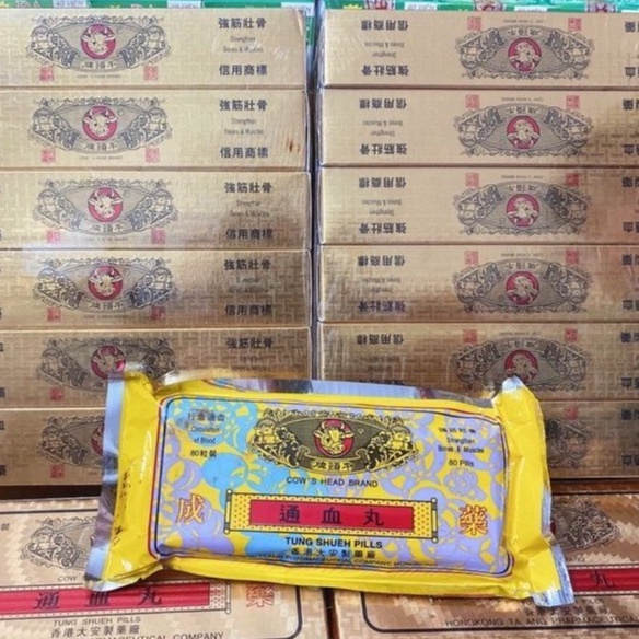 Viên uống thông huyết hoàn bổ thận,tê bì chân tay Hồng Kông