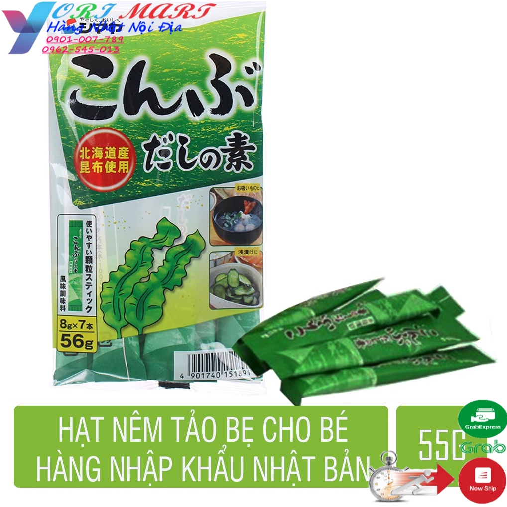 Hạt Nêm Tảo Bẹ (rong biển) Shimaya 56gr [Date thg3-2023]