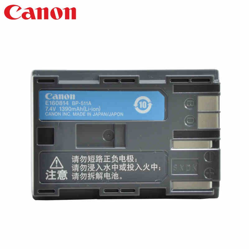 Pin máy ảnh Canon BP-511A