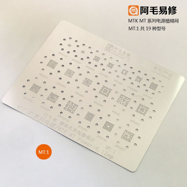 Vỉ MT1 làm chân các ic nguồn MTK