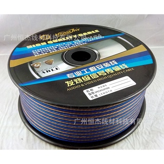 Dây loa - hiệu+Speaker Cable loại rất tốt của đài loan