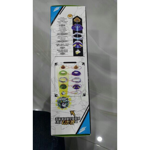 Con quay chiến thần vô cực Nado