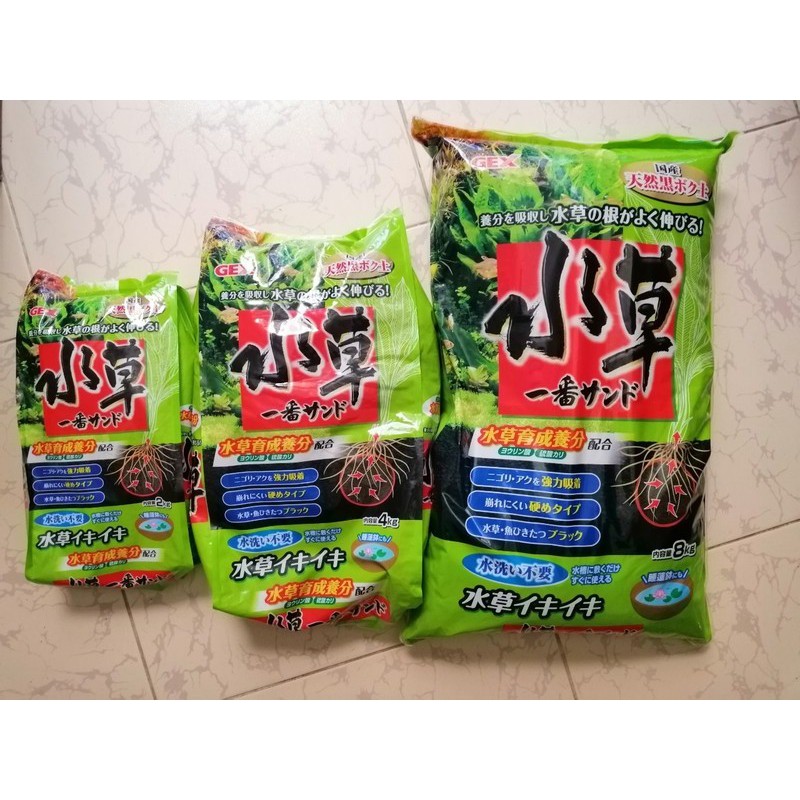 Nền Gex Nhật bịch xanh cho hồ thủy sinh trọng lượng 8kg