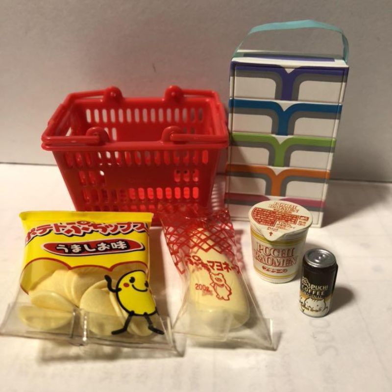 Set rement siêu thị