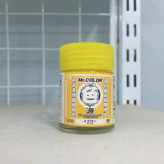 [12.2021] Sơn: Mr Color CR CR1-2-3 (Lacquer)