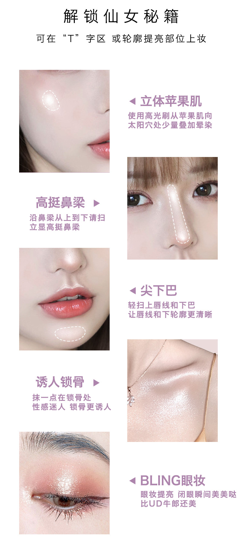 [Hàng mới về] Kem Bắt Sáng Mackandy Dạng Lỏng Lâu Trôi Làm Sáng Da Tiện Dụng | BigBuy360 - bigbuy360.vn