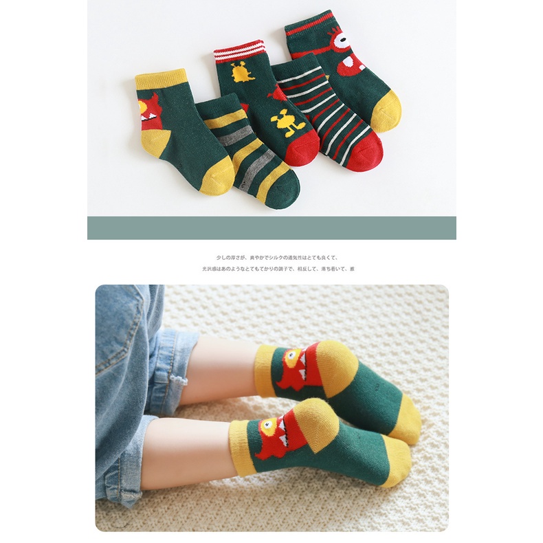Set 5 đôi tất KokoroCare UC-01 bằng cotton ống cao trung bình hình quái vật nhỏ phù hợp cho bé 1-12 tuổi S/M/L/XL