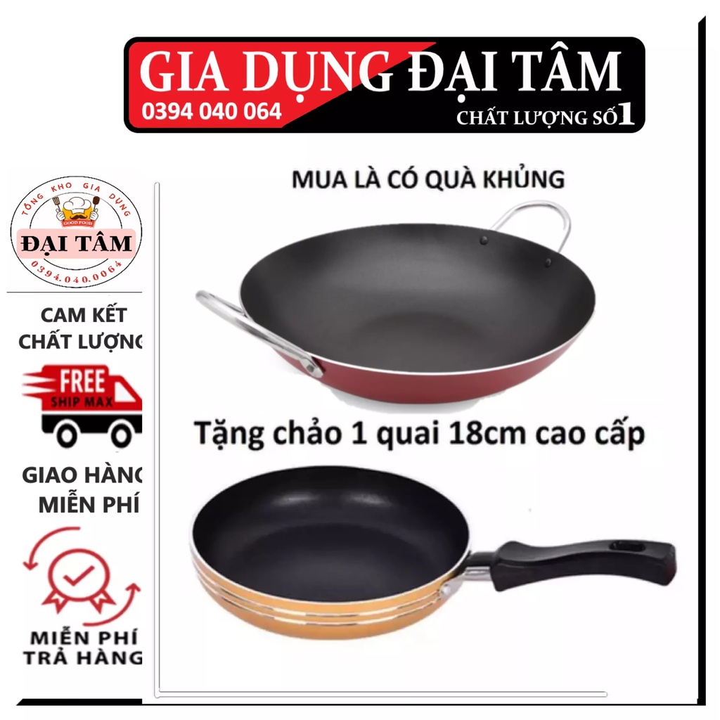 [MUA 1 TẶNG 1] Chảo chống dính 2 quai 22cm tặng ngay chảo 1 quai siêu chống dính